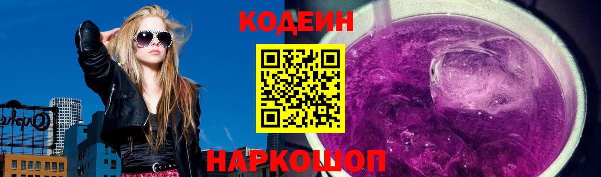 NBOMe  Норильск  ГАШИШ  A-PVP СК   ГАШ  Меф МЯУ МЯУ   Вход с VPN  КОКАИН  МАРИХУАНА 