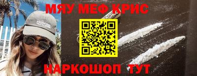 МДМА Старая Купавна