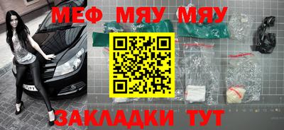 прущие крисы Ставрополь