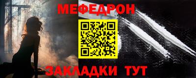 МДМА Старая Купавна