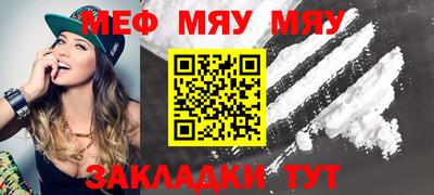 МДМА Старая Купавна