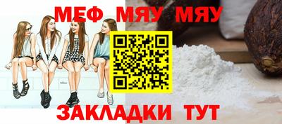прущие крисы Ставрополь