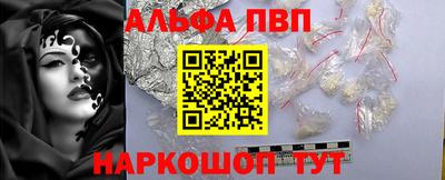 МДМА Старая Купавна