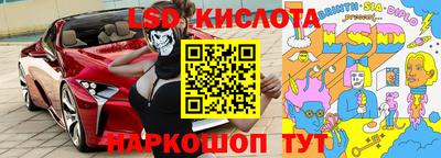 прущие крисы Ставрополь