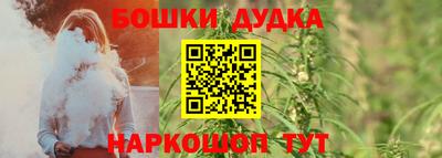 МДМА Старая Купавна