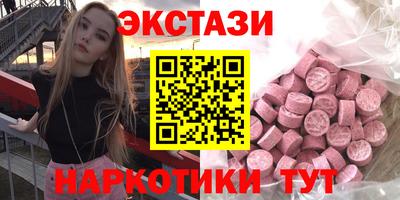 прущие крисы Ставрополь