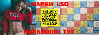 прущие крисы Ставрополь