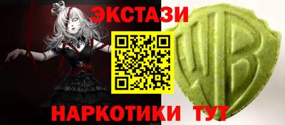 МДМА Старая Купавна