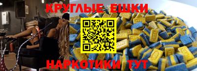прущие крисы Ставрополь