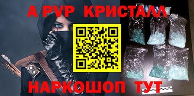 МДМА Старая Купавна