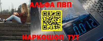 МДМА Старая Купавна