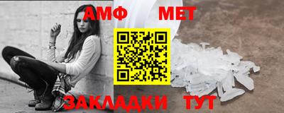 МДМА Старая Купавна