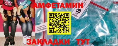 МДМА Старая Купавна