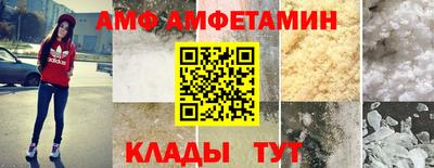 прущие крисы Ставрополь