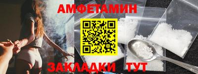 прущие крисы Ставрополь