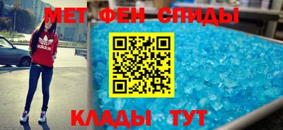 МДМА Старая Купавна