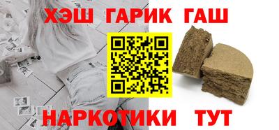 прущие крисы Ставрополь