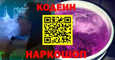 прущие крисы Ставрополь