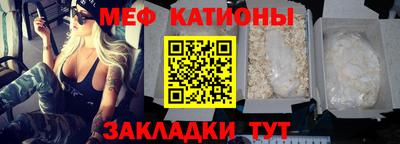 прущие крисы Ставрополь