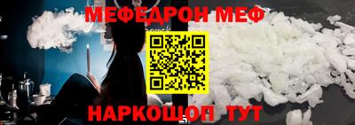 прущие крисы Ставрополь