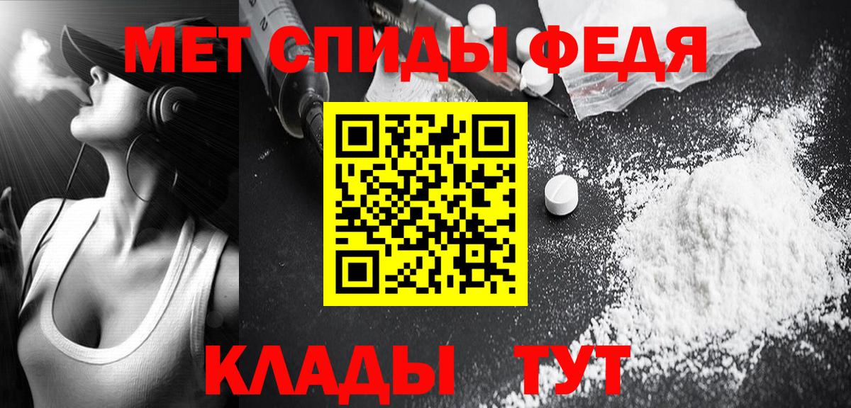 МЕТАМФЕТАМИН Декстрометамфетамин 99.9% Норильск