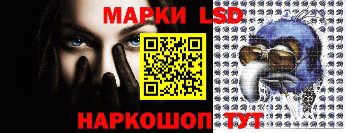 Марки 25I-NBOMe 1,5мг Норильск