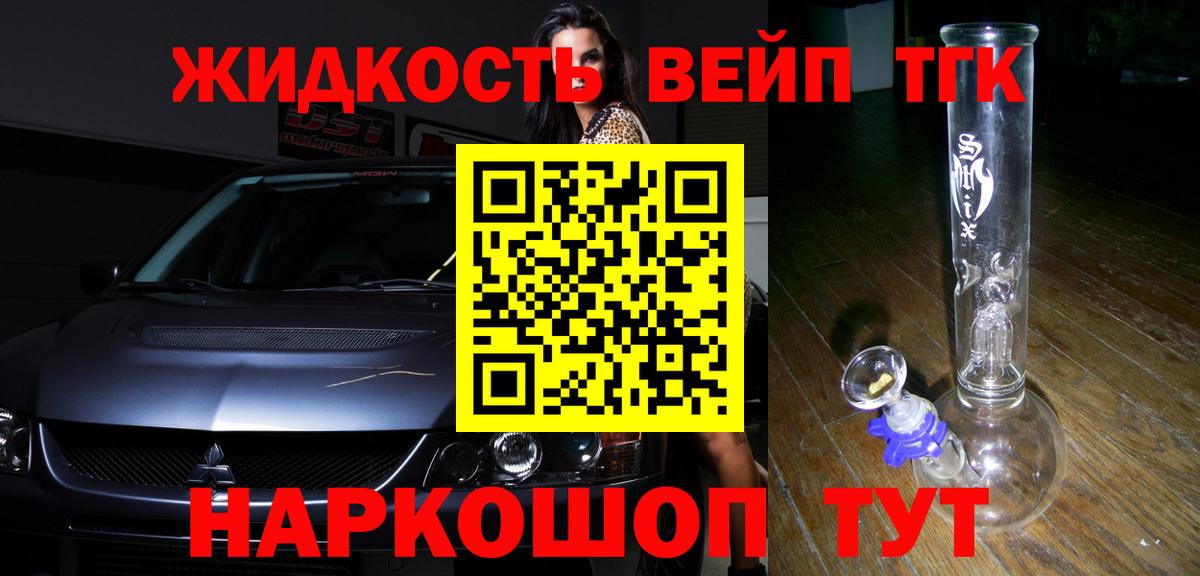 Дистиллят ТГК концентрат Норильск