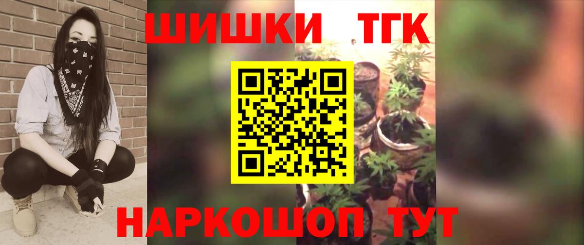 МАРИХУАНА тримм  Вход с VPN  МАРИХУАНА AK-47  Марихуана Ganja  Норильск 
